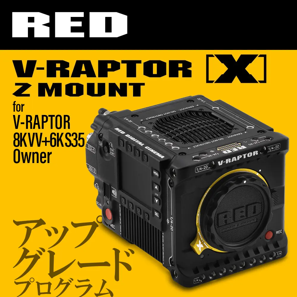 V-RAPTOR 8K VV + 6K S35 �� V-RAPTOR [X] Z Mount�����åץ��졼�ɥץ�����ࡡ��V-RAPTOR 8K VV + 6K S35 ��ͭ�Ը����