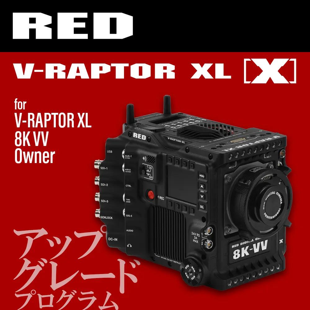 V-RAPTOR XL 8K VV �� V-RAPTOR XL [X] ���åץ��졼�ɥץ�����ࡡ��V-RAPTOR XL 8K VV ��ͭ�Ը����