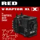 V-RAPTOR XL 8K VV �� V-RAPTOR XL [X] ���åץ��졼�ɥץ�����ࡡ��V-RAPTOR XL 8K VV ��ͭ�Ը����
