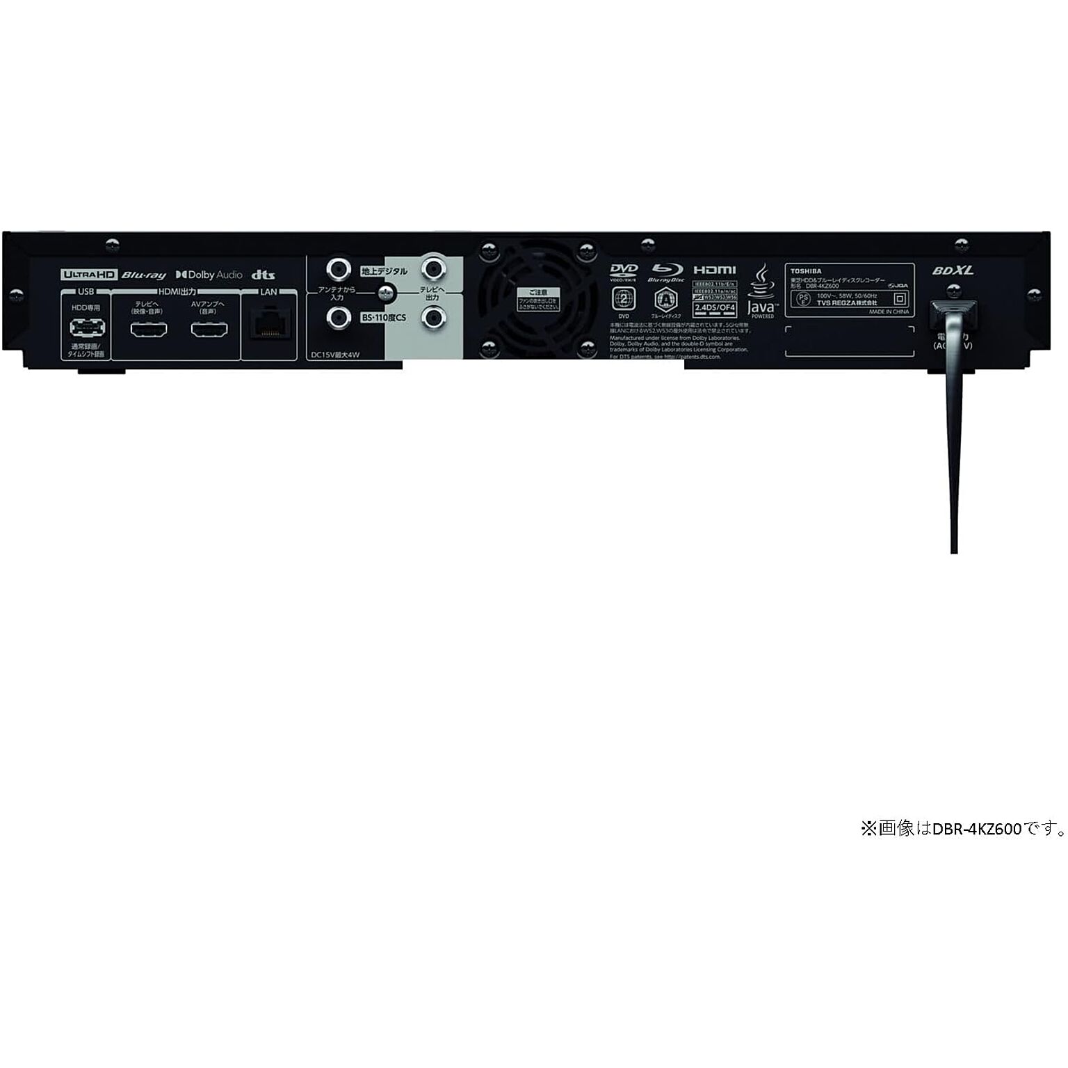 展示品保証付】レグザ 4K ブルーレイディスクレコーダー DBR-4KZ200