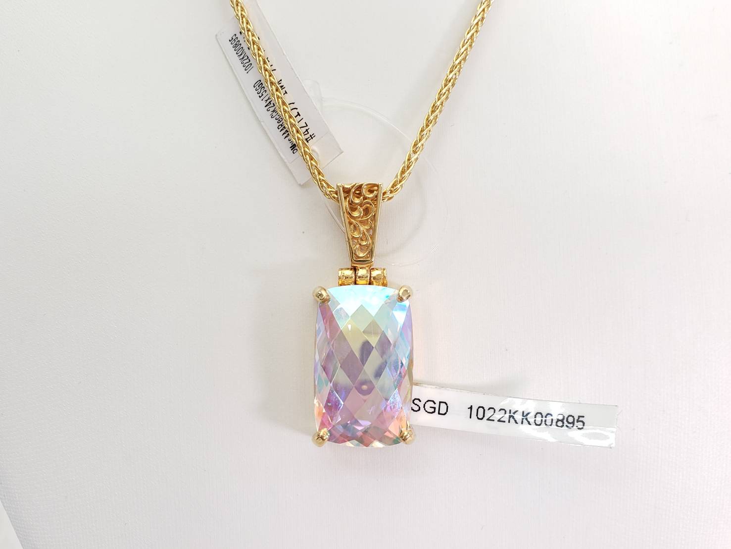 【エンパスを護る天使】エンジェルオーラアムール｜ケイトキング3752