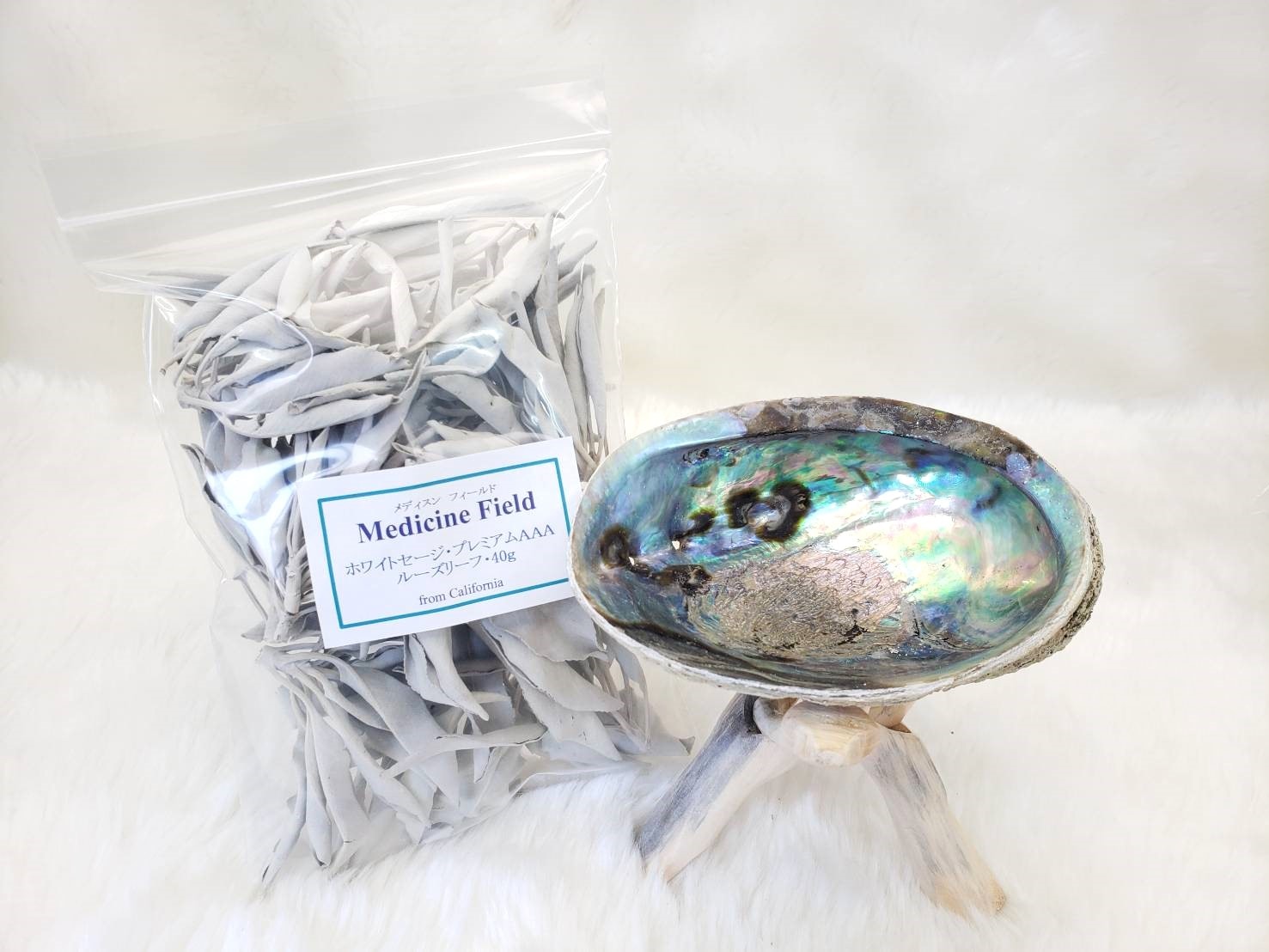 期間限定！ ヒーラー’s 浄化セット