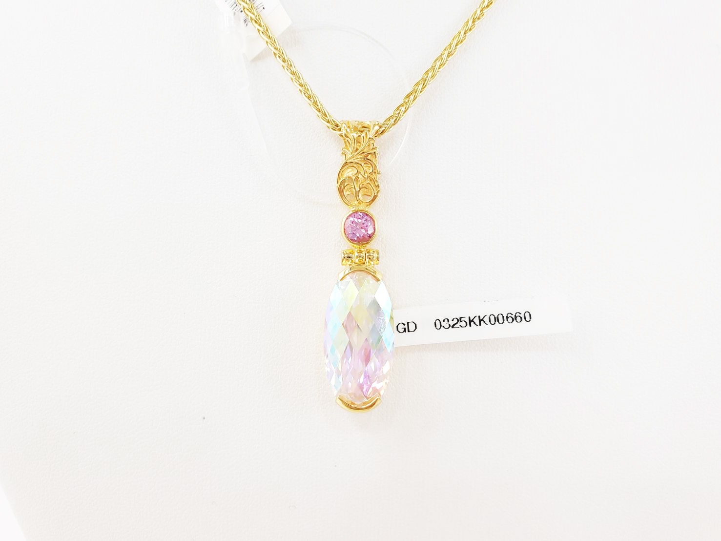 【最高次元の光の柱】【無条件の愛】エンジェルオーラ・ラブ＆ライト｜ケイトキング 5802