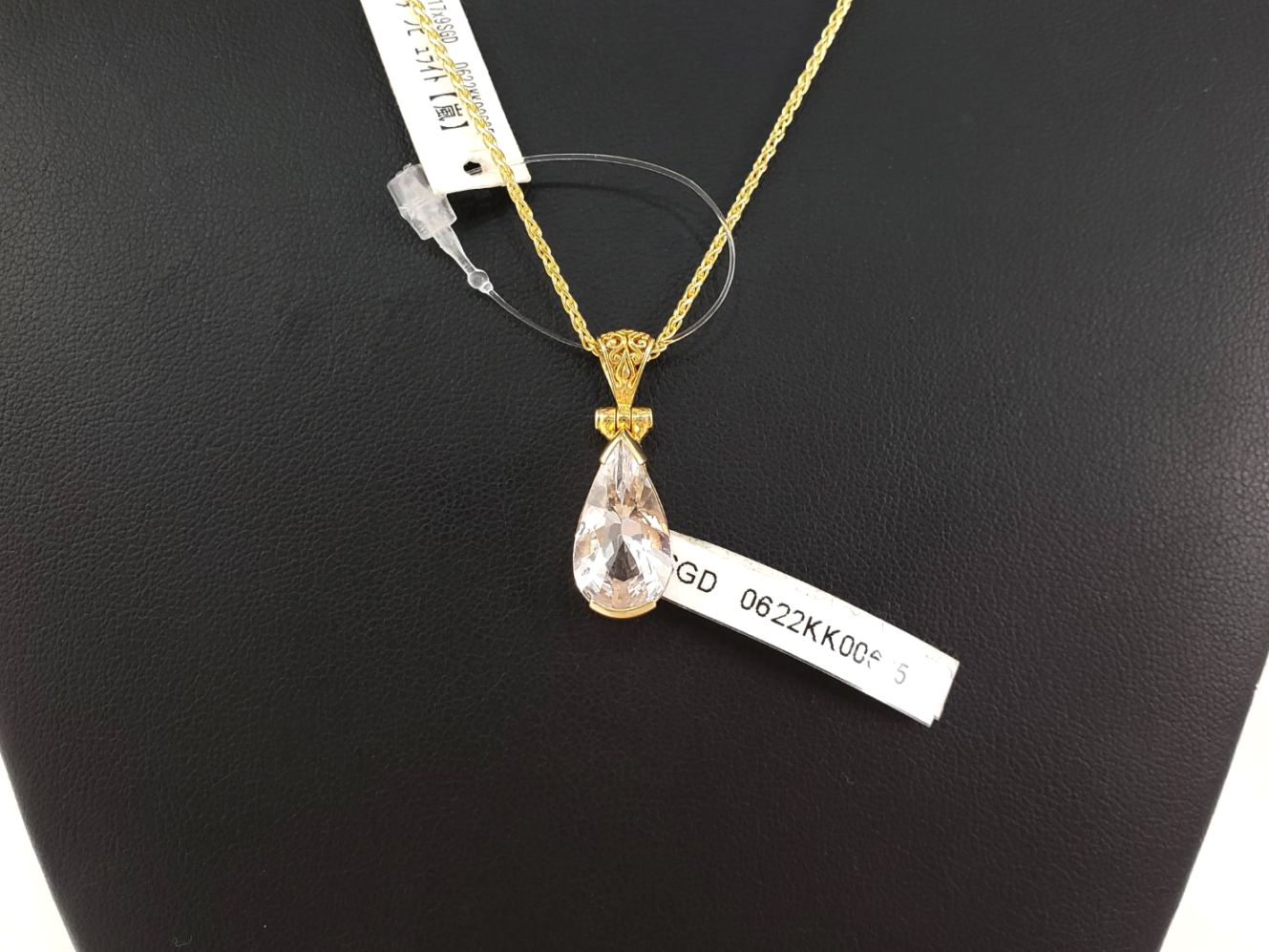 【天使とのコミュニケーション】ダンビュライト｜ケイトキング 3704