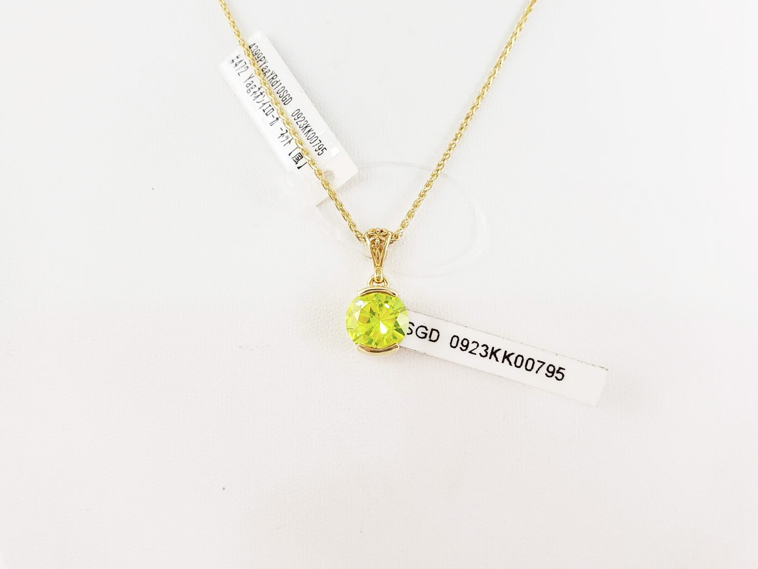 【内なる叡智】YAGネオンイエローガーネット｜ケイトキング 4399