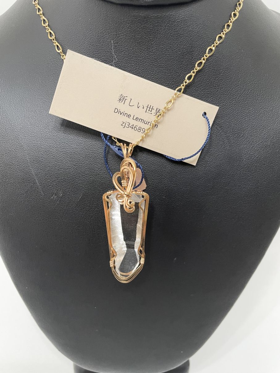 【新しい世界】ディバインレムリアン｜アシュタール