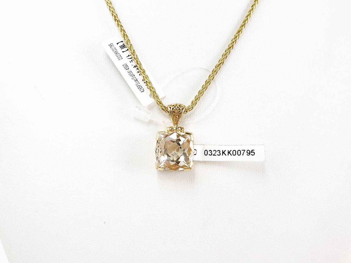 【達成と意欲の石】スキャポライト｜ケイトキング 4265