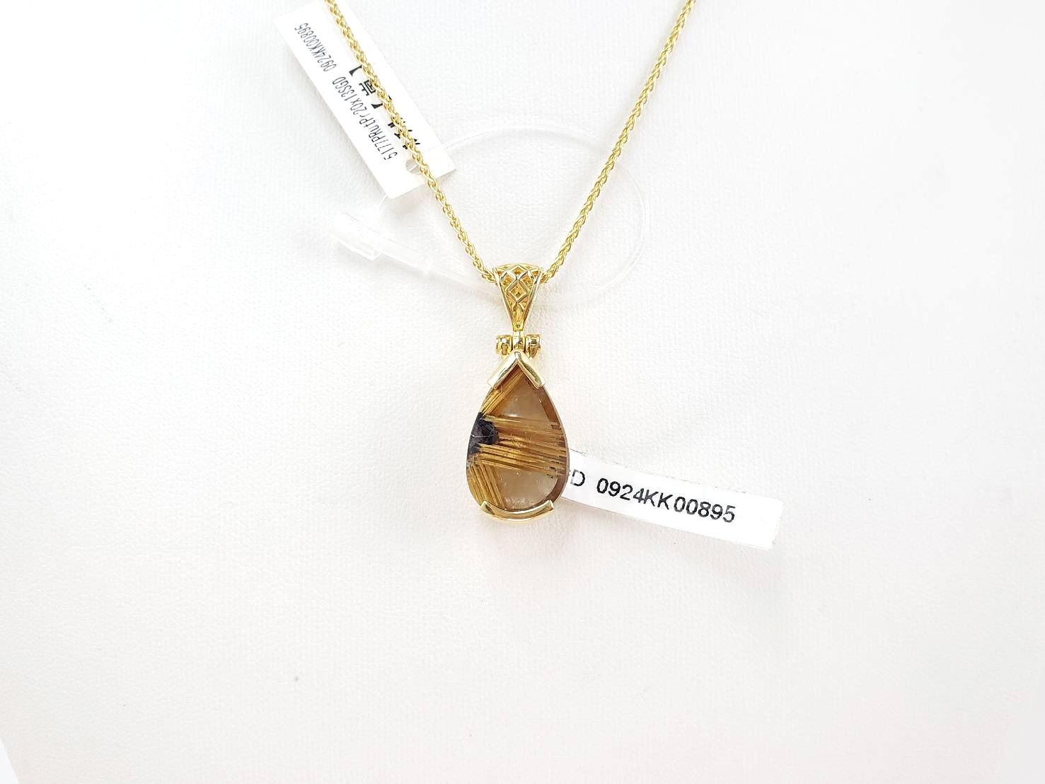 【豊かさと繁栄】ゴールデンルチルクォーツ｜ケイトキング 5177