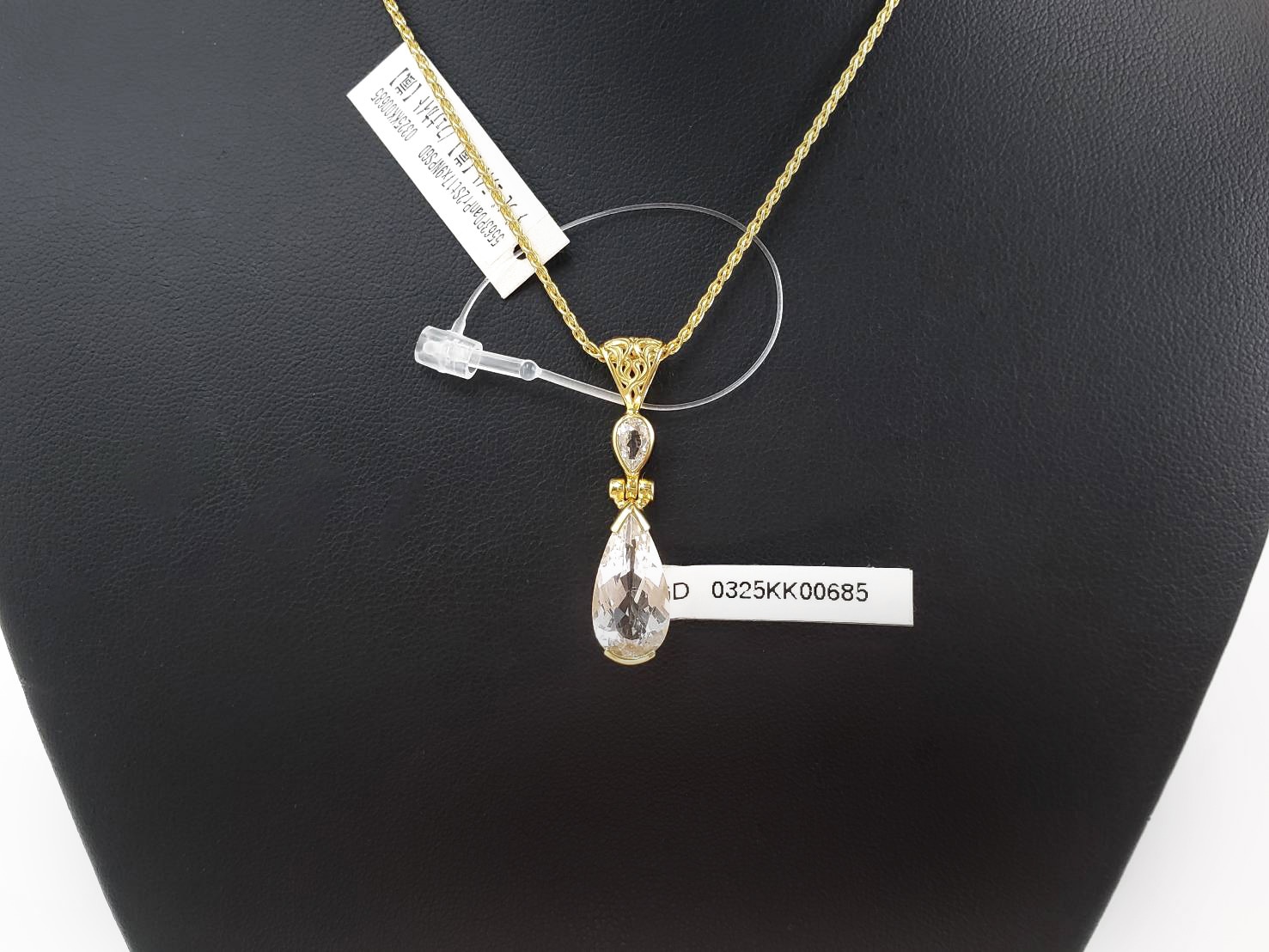 【天使とのコミュニケーション】【最もパワフルなヒーリング】ダンビュライト｜ケイトキング 5563