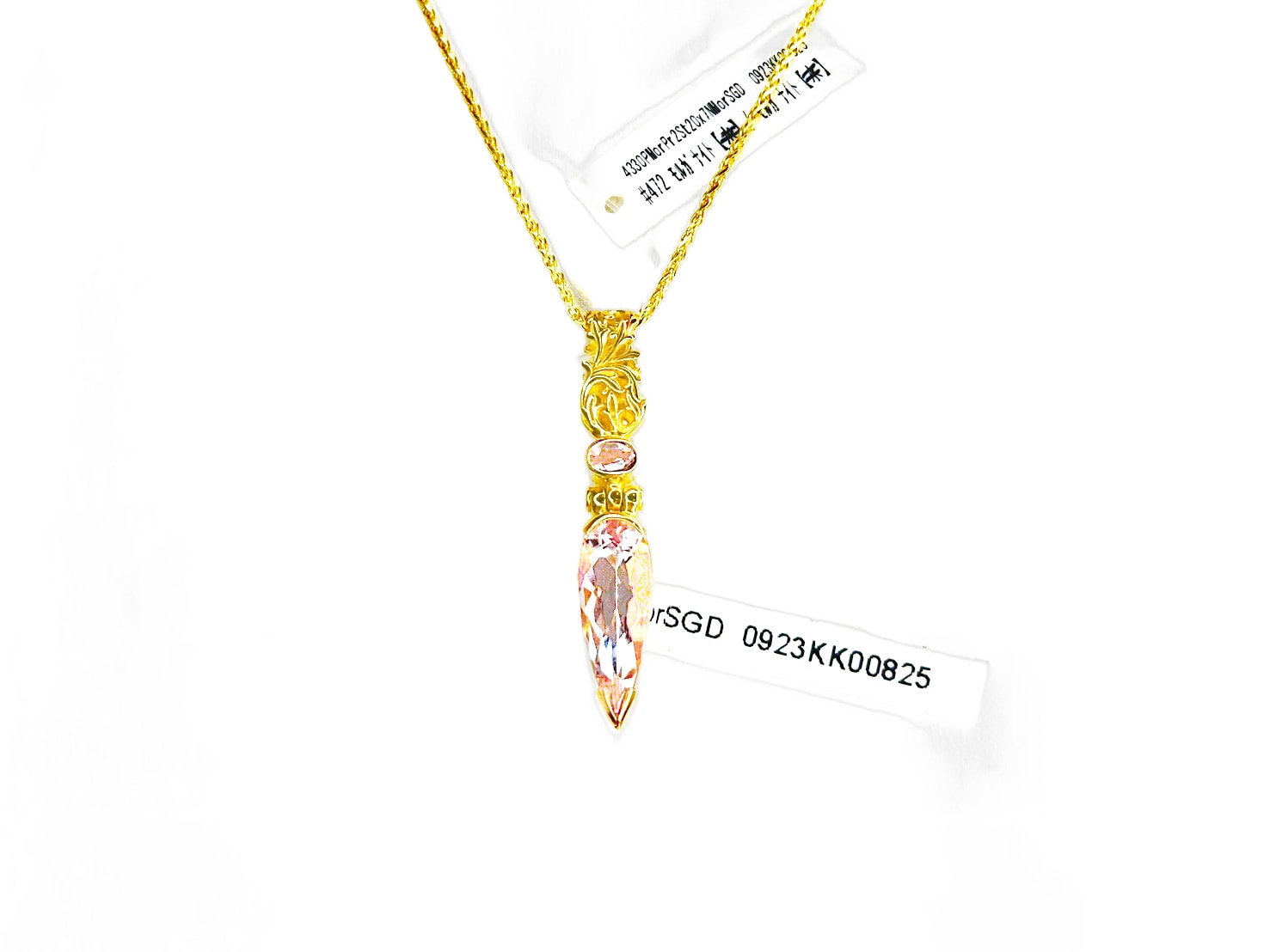 【慈愛のエネルギー】モルガナイト｜ケイトキング 4330