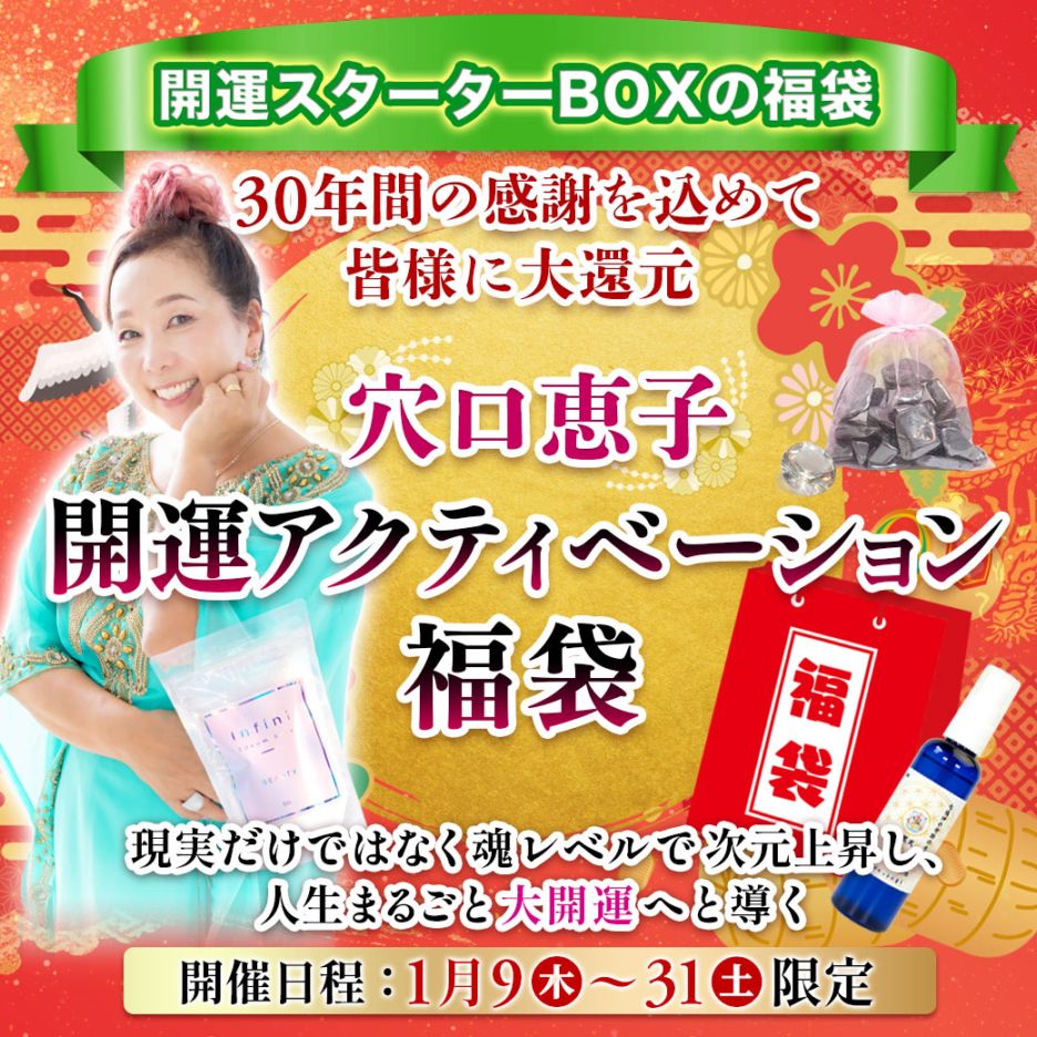 レインボードラゴン　アチューメント(伝授)❤️創始者:穴口恵子さん レインボードラゴンアチューンメント | ハッピーマルシェ