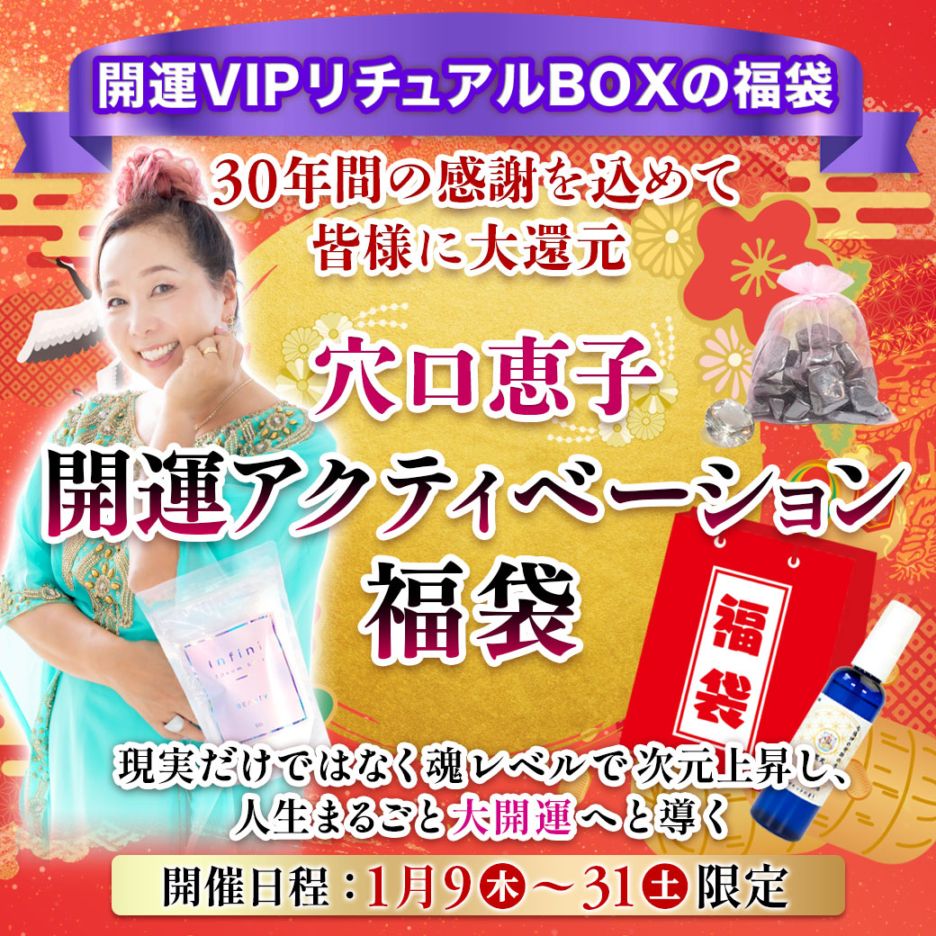 レインボーエンジェルズ 商品一覧