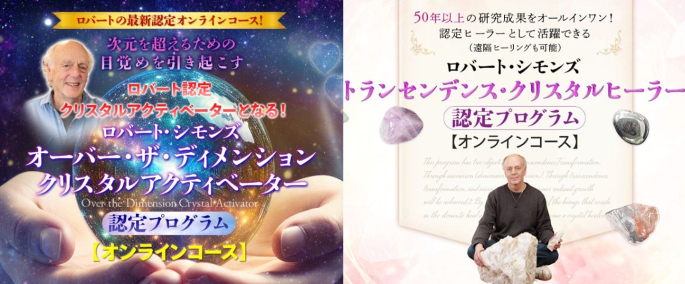 すべての商品 | レインボーエンジェルズ