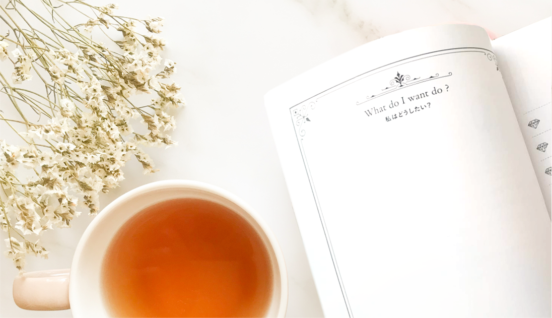 当店オリジナル！【望みを叶える魔法のノート】Magical Wish Note