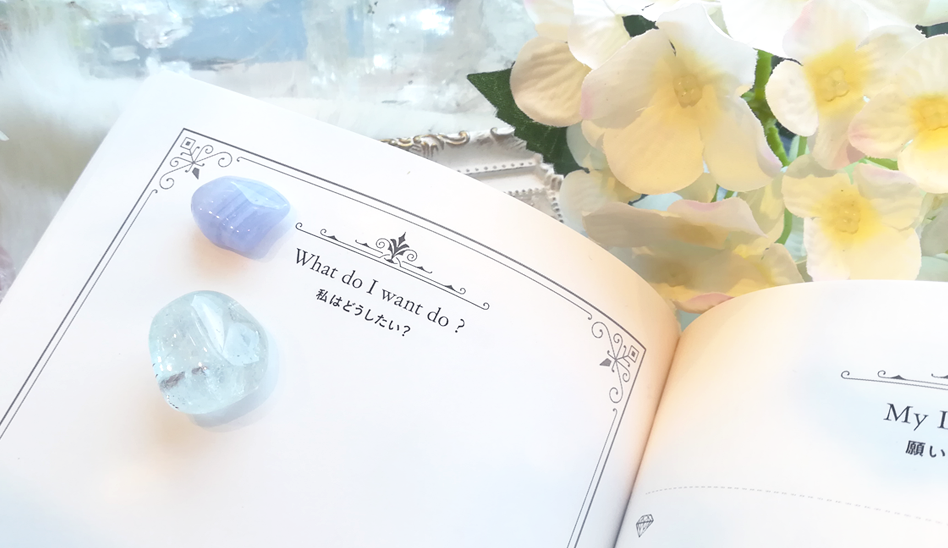 当店オリジナル！【望みを叶える魔法のノート】Magical Wish Note