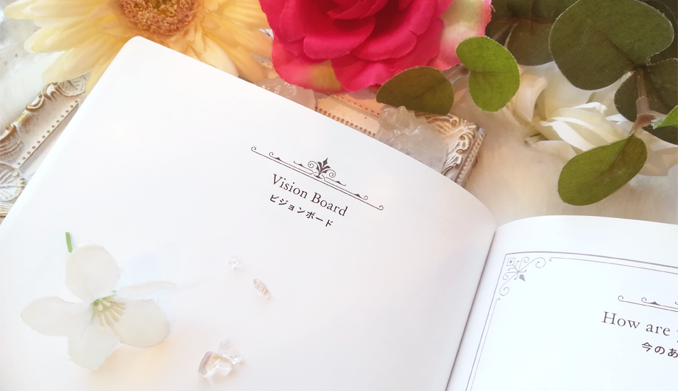 当店オリジナル！【望みを叶える魔法のノート】Magical Wish Note