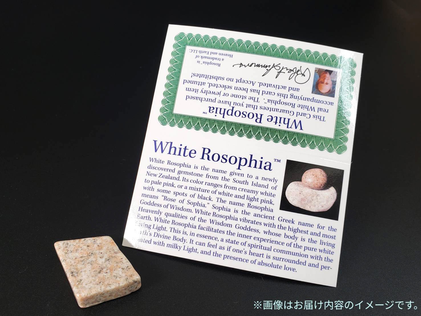 【証明書付】【意識と光の一体化】ホワイトローゾフィア