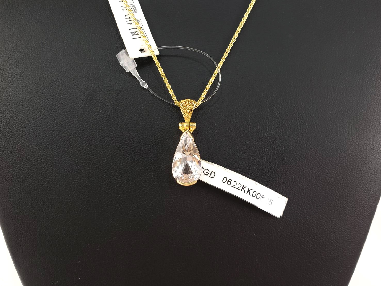 【天使とのコミュニケーション】ダンビュライト|ケイトキング 3704