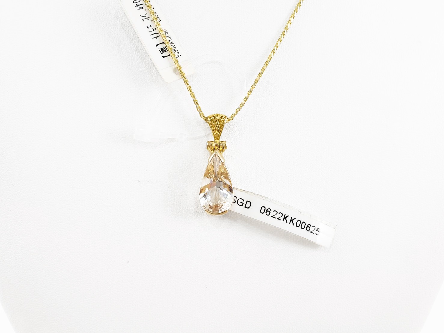 【天使とのコミュニケーション】ダンビュライト|ケイトキング 3704