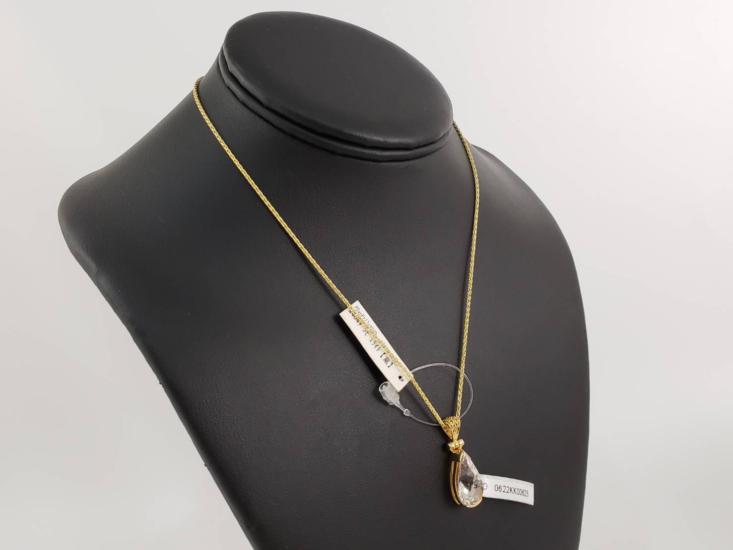 【天使とのコミュニケーション】ダンビュライト|ケイトキング 3704