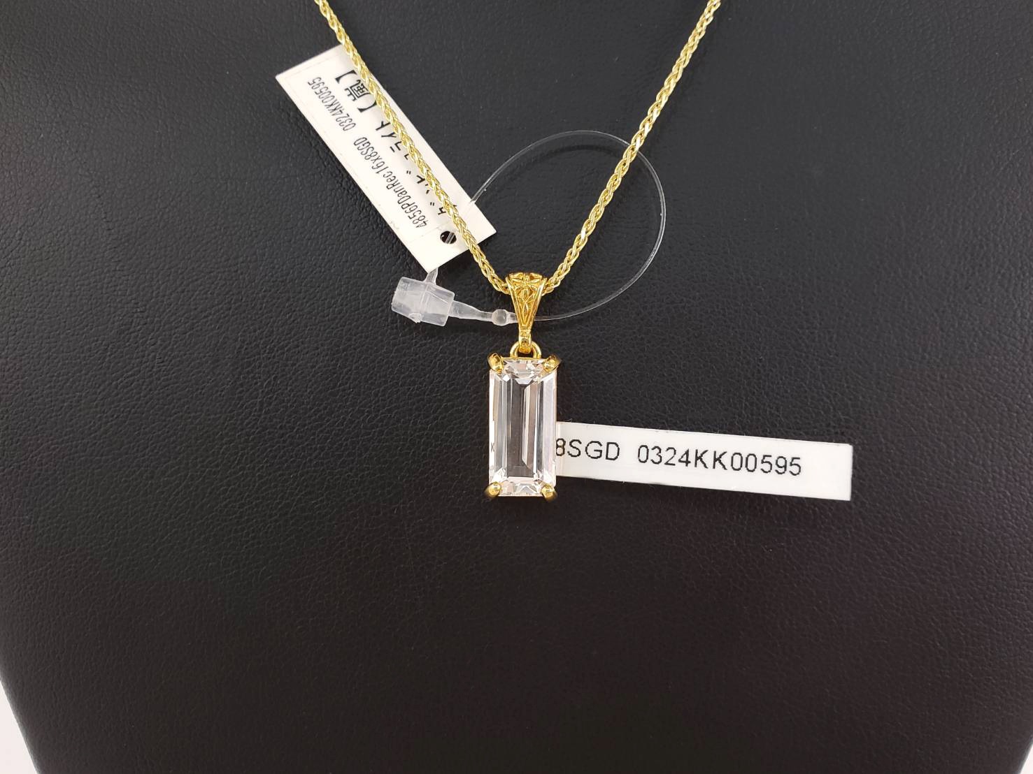 【天使とのコミュニケーション】ダンビュライト|ケイトキング 4856