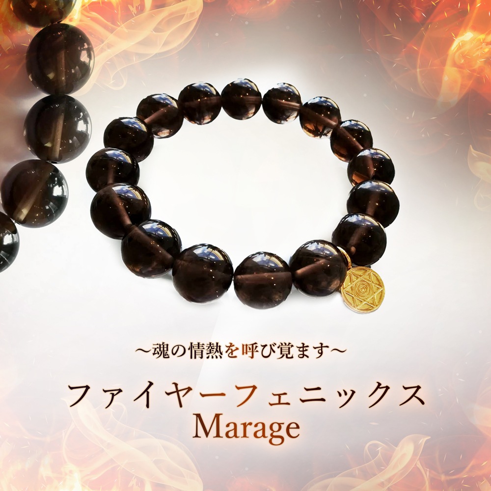 【魂の情熱を呼び覚ます！】ファイヤー・フェニックス・マラージュ