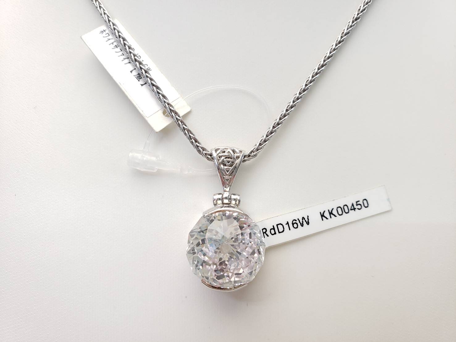 ※プログラミング可能！【覚醒】ホワイトサファイア｜ケイトキング