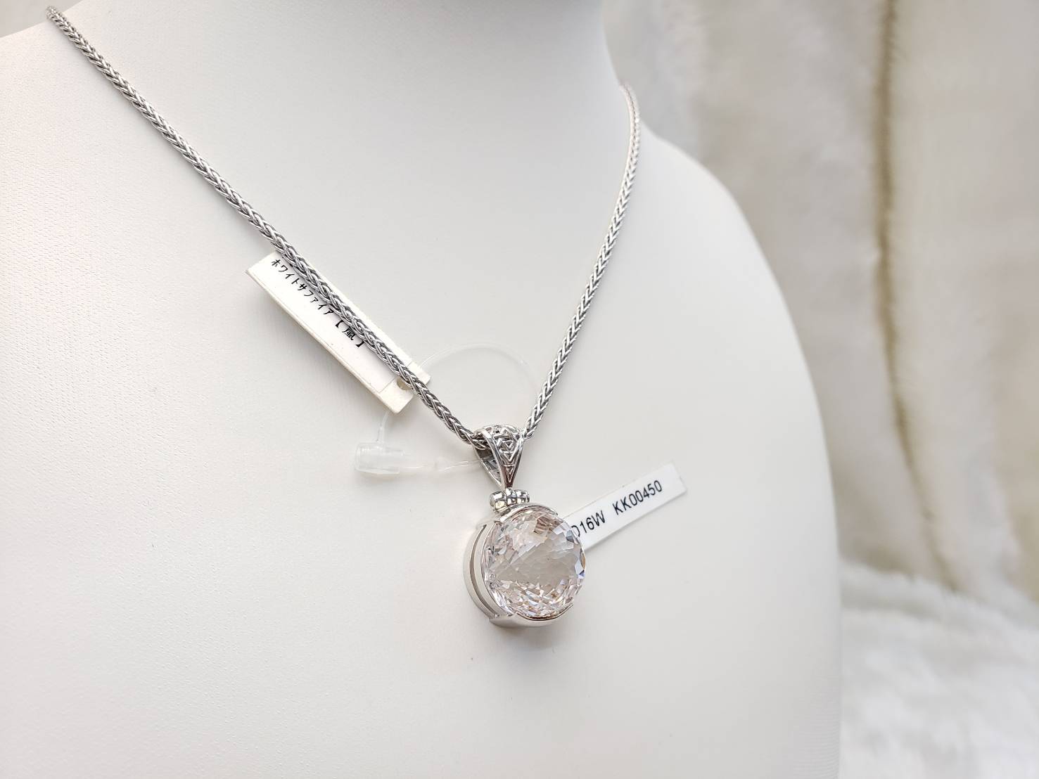 ※プログラミング可能！【覚醒】ホワイトサファイア｜ケイトキング