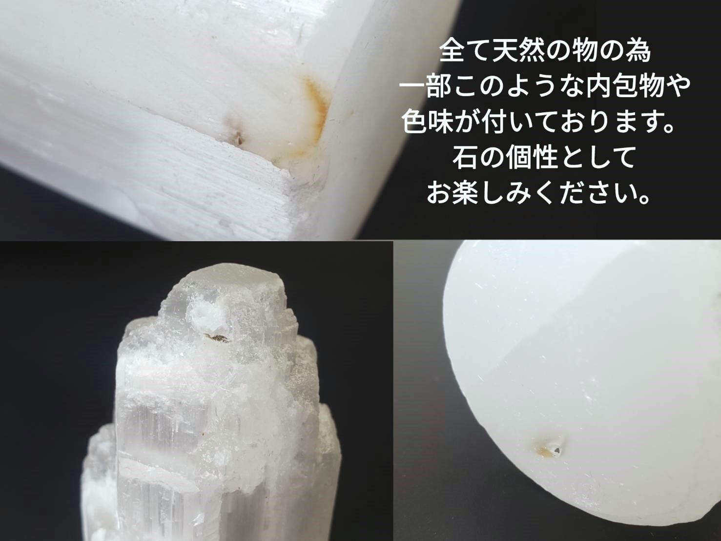 セレナイトタワー セレナイトタワー(8cm)/Selenite アソート