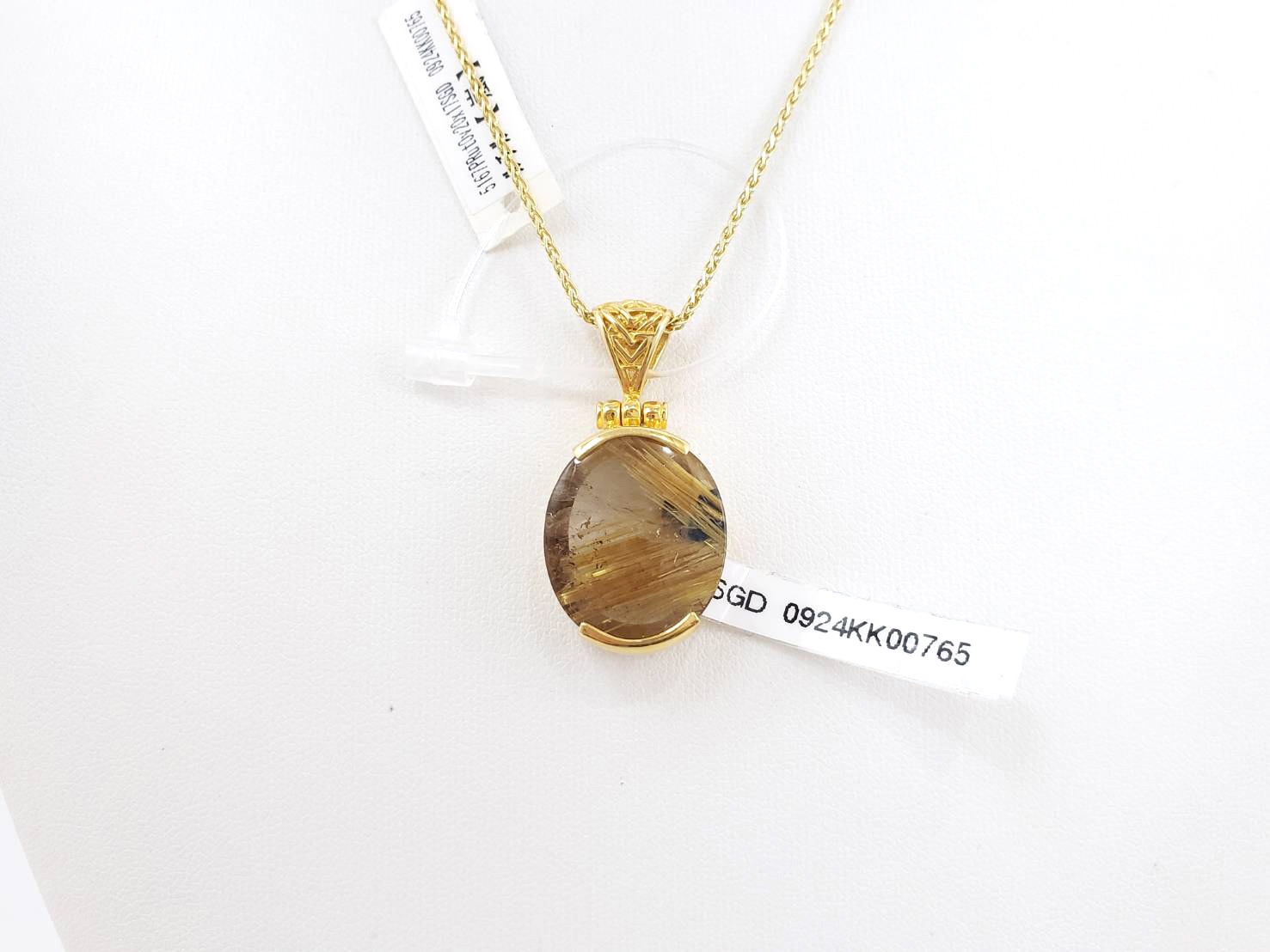 【豊かさと繁栄】ゴールデンルチルクォーツ|ケイトキング 5167