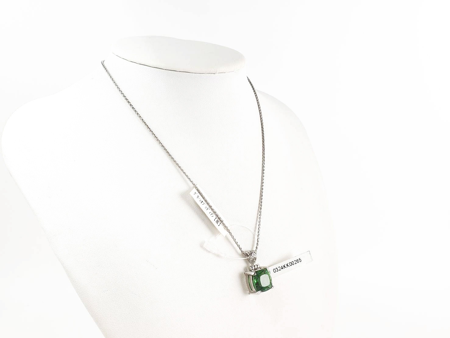 【癒しの最高周波数】グリーンオブシディアン|ケイトキング 4638