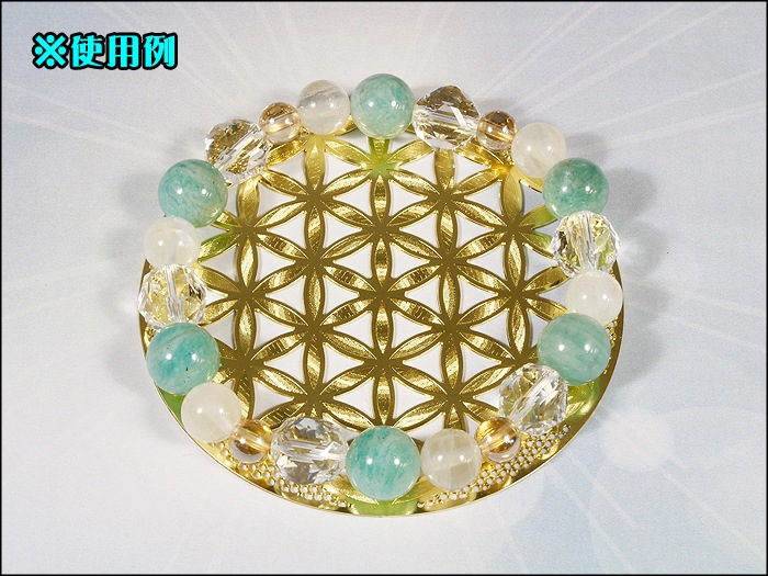 【開花】チャリスウェル(ヴェシカパイシス) エナジーカード