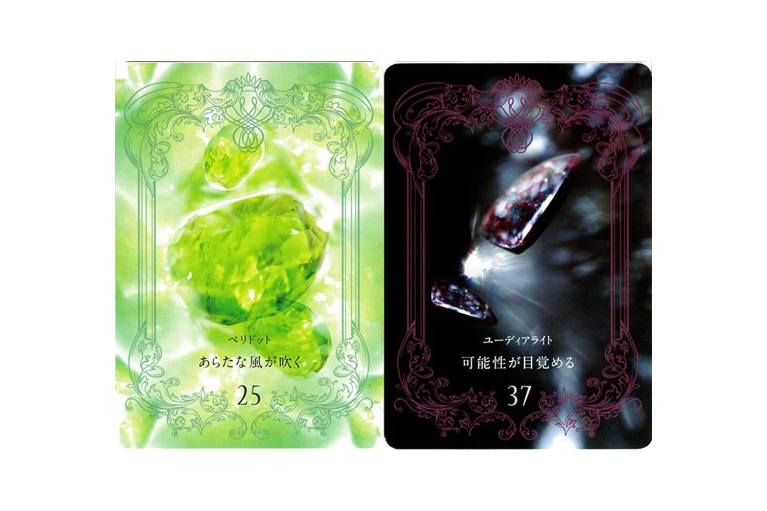 卸販売 レインボーエンジェルズ クリスタルカード