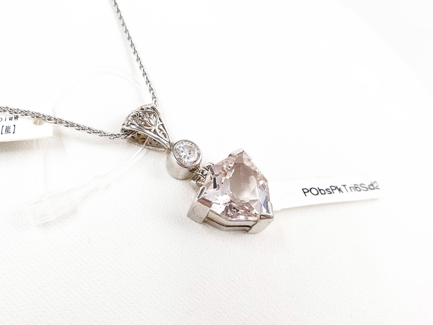 【愛の周波数を最大化】【潜在パワーを発揮させる】ピンクオブシディアン|ケイトキング 4608