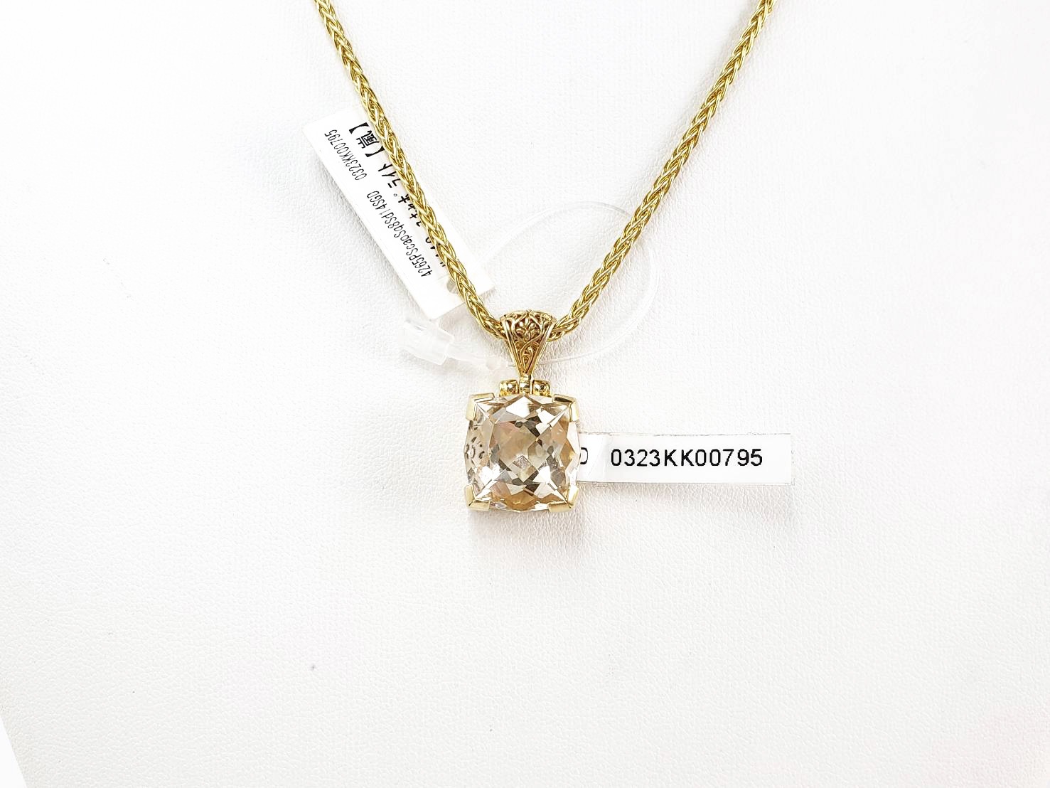 【達成と意欲の石】スキャポライト｜ケイトキング 4265