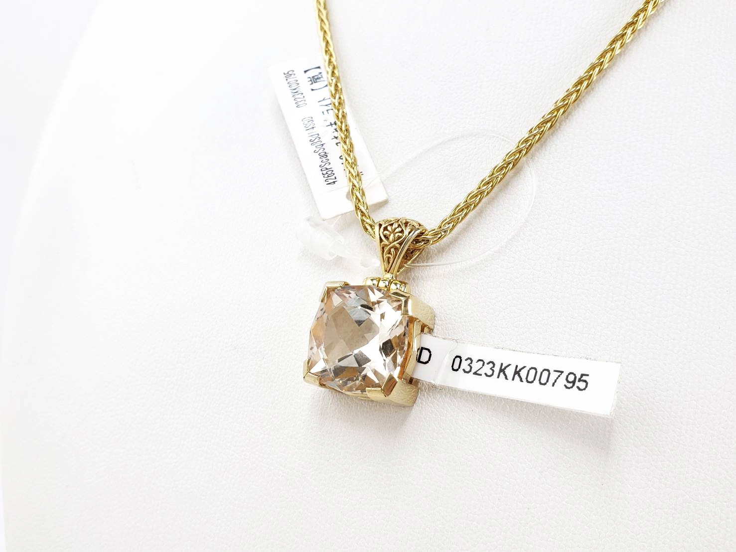 【達成と意欲の石】スキャポライト｜ケイトキング 4265