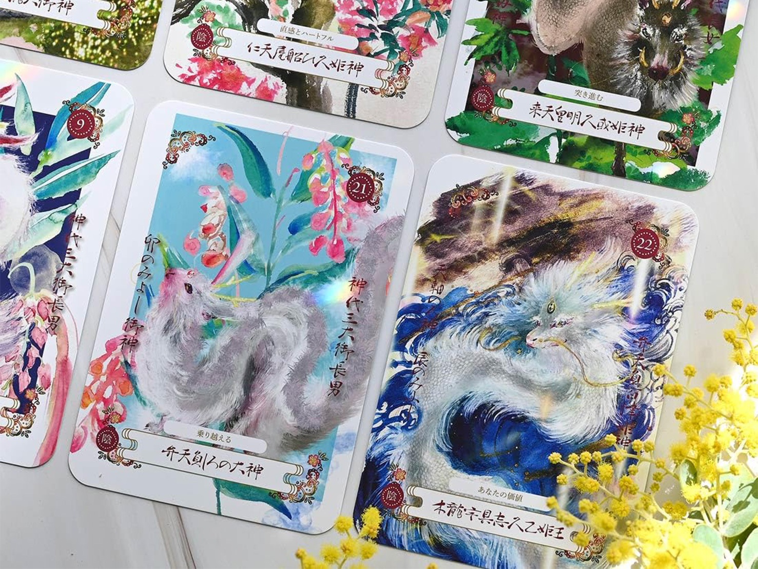 【干支龍神様のエネルギー】琉球干支龍カード(新装版)