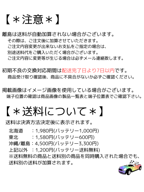 BOSCH(ボッシュ)輸入車用バッテリー BLACK-AGM(ブラックAGM) 12Ah