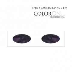 【Color ON】Nocturnal / CO052|カラーオン(貼るアイシャドー）
