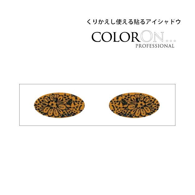 Color ONMysteriou Veil / CO089