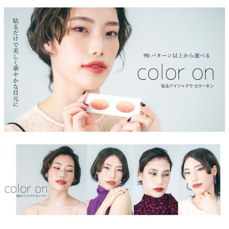 Color ONChocolate Diamonds / CO093