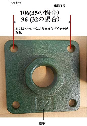 TB式手押しポンプ 下次 ＜フランジ＞ | すべての商品 | 雨水利用と