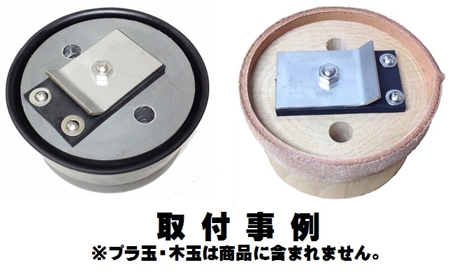 手押しポンプ部品 ゴムサブタ・ステンレス板 | 手押しポンプ,手押し