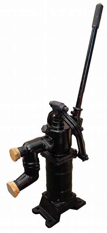 手押しポンプ　インテリア用 手押しポンプ 慶和製作所 井戸用ポンプ 【通販モノタロウ】