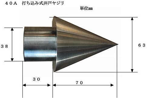 打ち込み式井戸用 ヤジリ 40A | 井戸掘ツール・レンタル | 雨水利用