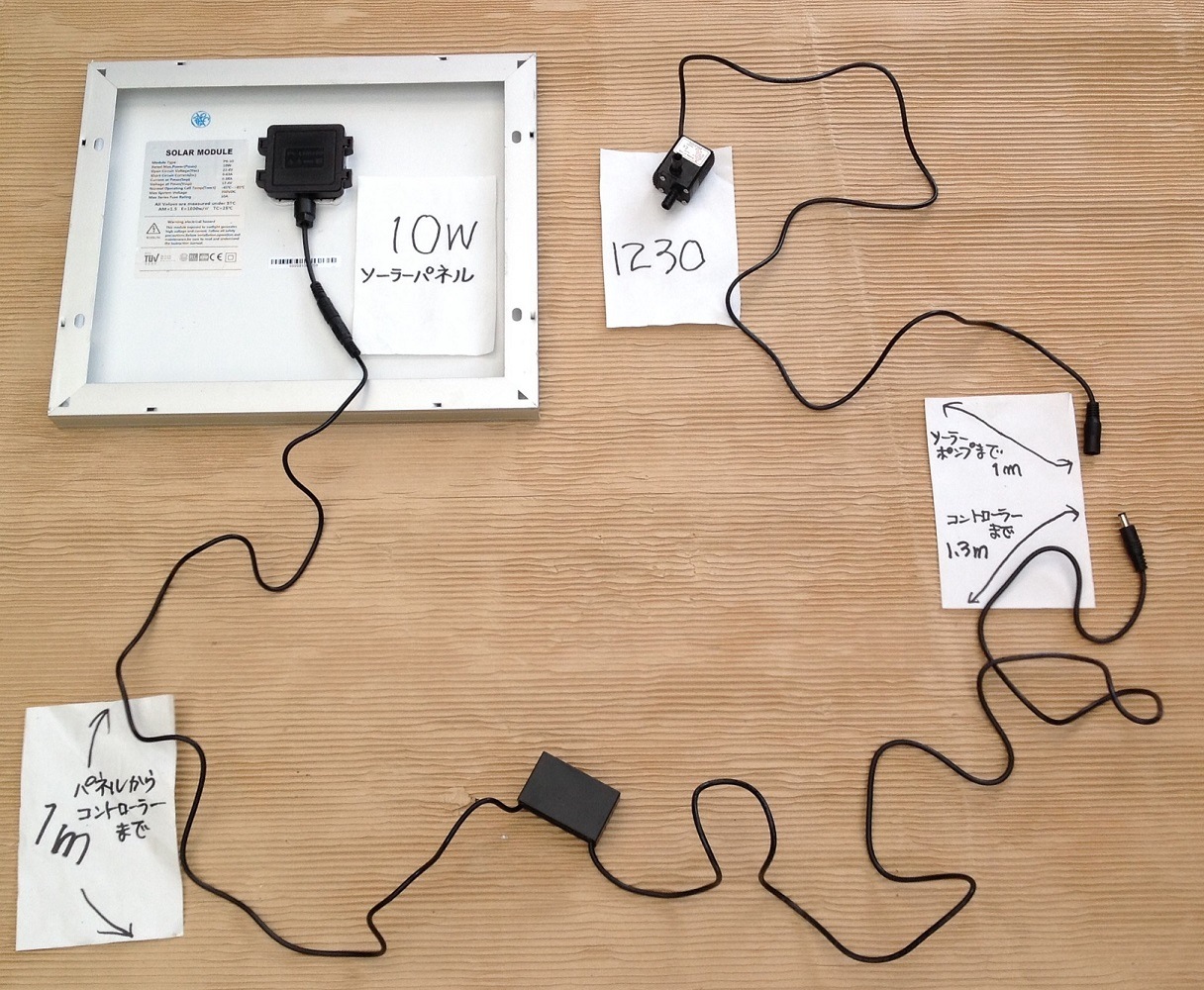 �����顼�ݥ�ס�10W�ѥͥ롡DC30-1230������ݥ�ץ��å�