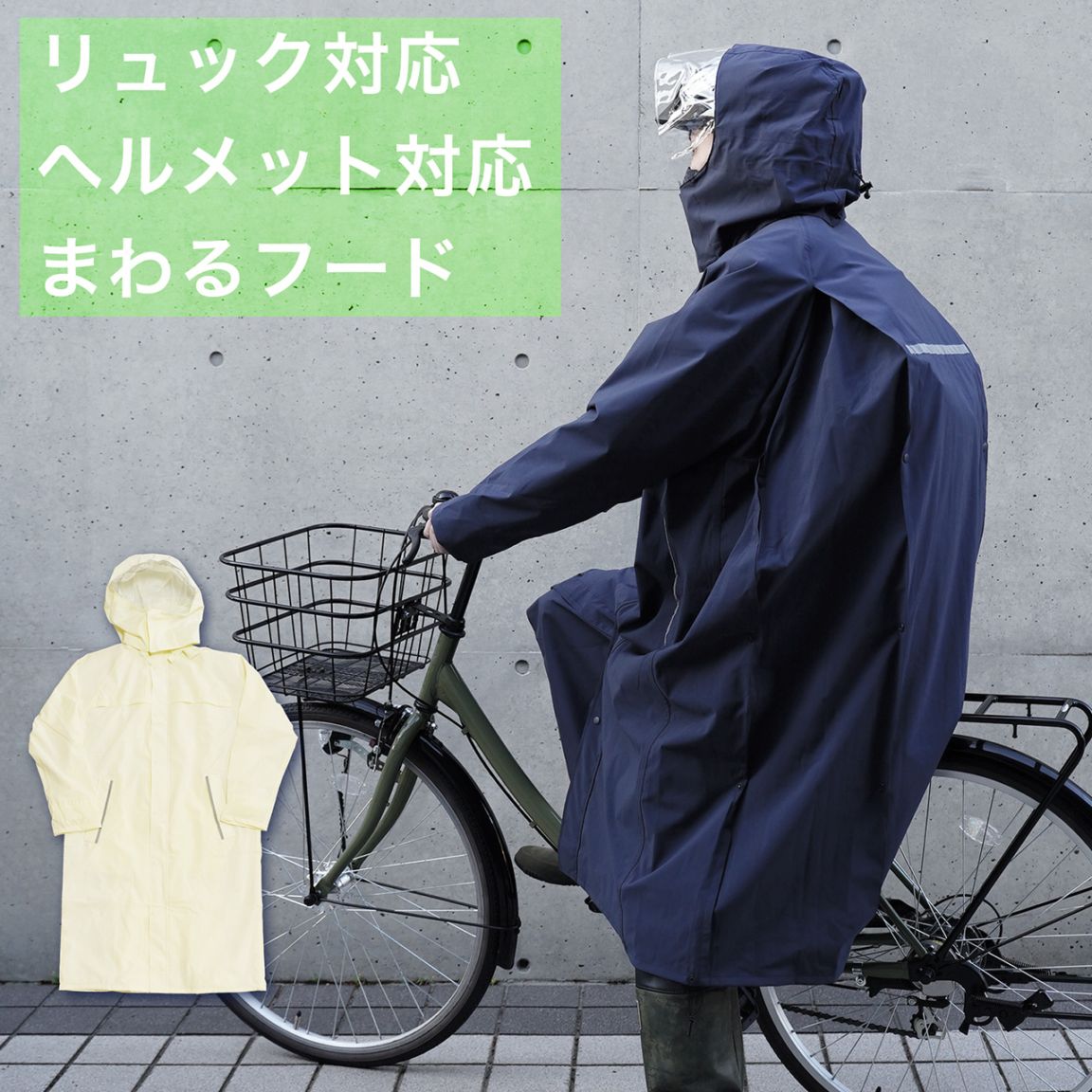 すべての商品 | レイニーエース オンラインショップ｜公式通販サイト