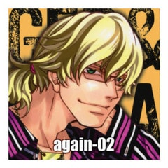 again-02