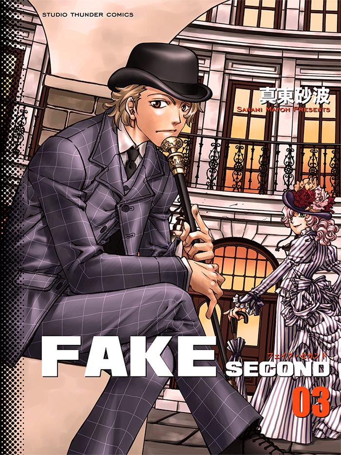 FAKEsecond_03