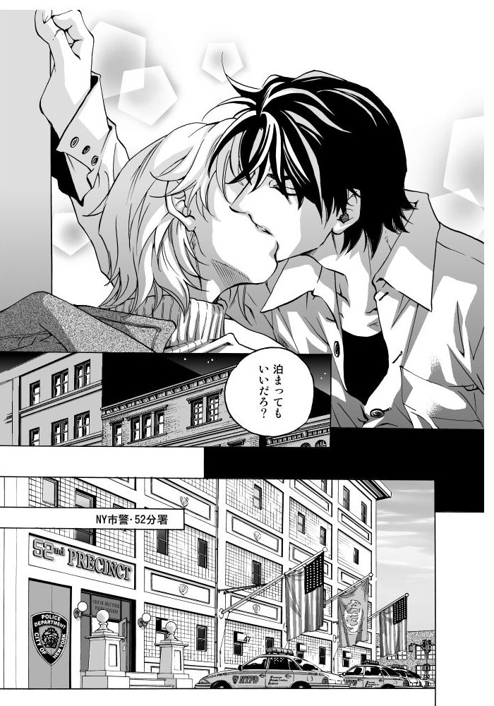 FAKEsecond_01